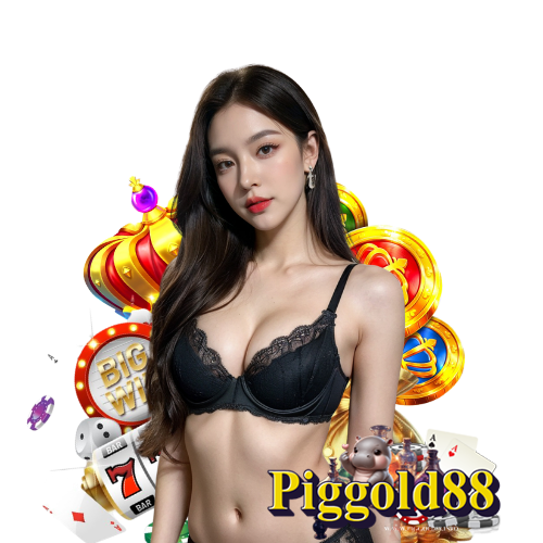 piggold88 เว็บพนันออนไลน์